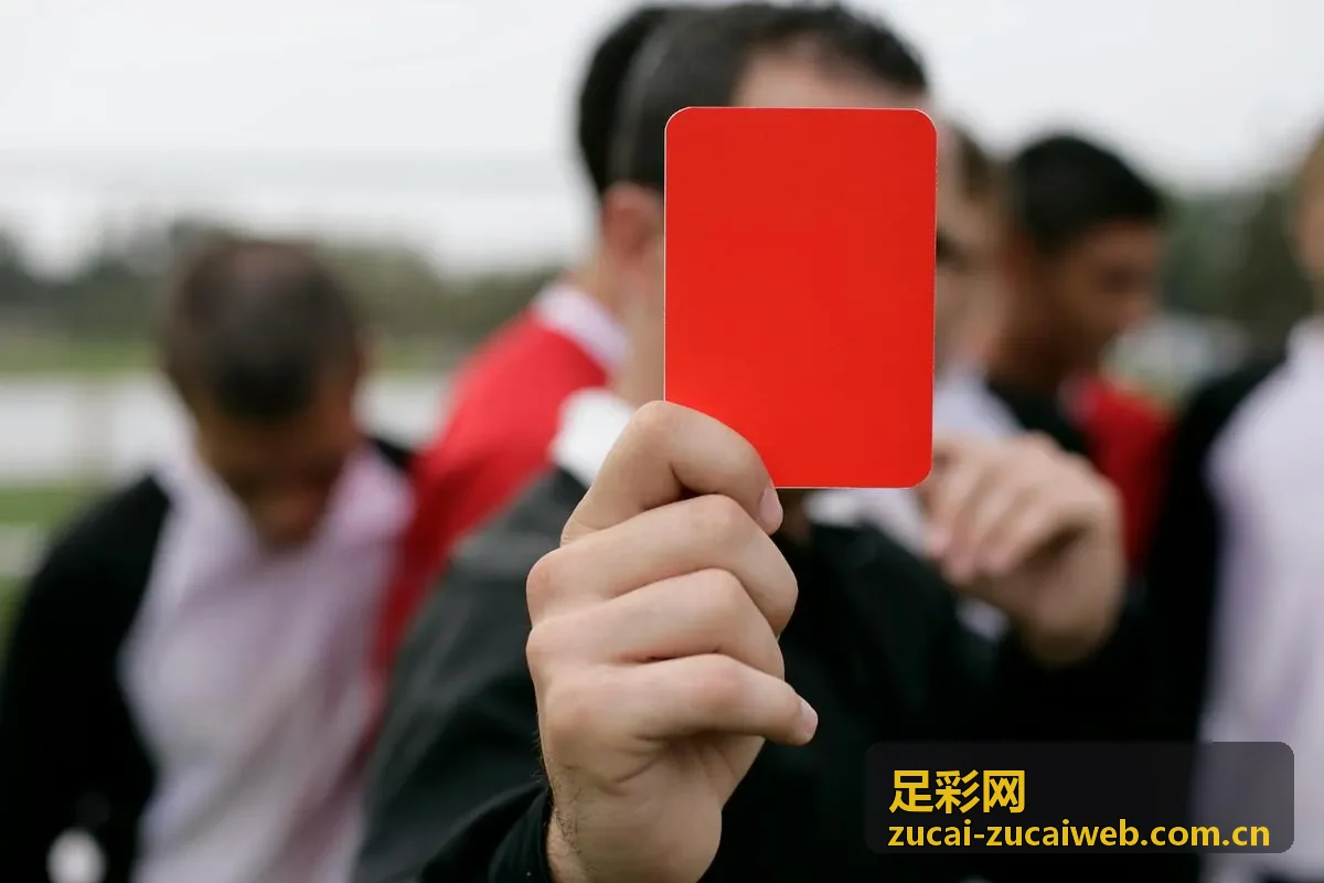 足彩网俱乐部公告与球队动态封面